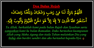 Saya niat puasa esok hari di bulan rajab sunnah karena allah ta'ala. Doa Bulan Rejab Shafiqolbu
