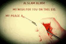 On the occasion of eid al adha, all muslims around the world go to the masjid. Eid Ul Adha Mubarak Gifs Tenor