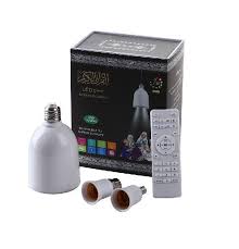 Pin On Led Qur An Bulb