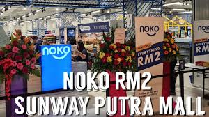 Eco shop sebuah kedai serbaneka yang menjual pelbagai barangan keperluan harian dengan harga rm2.10 seperti makanan, barangan peribadi, alatan mandi, hardware, aksesori, botol dan bekas minuman/makanan. Noko Rm2 Opens At Sunway Putra Mall September 2020 Youtube