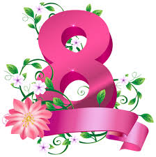 8 Bereznya Zhinochij Den Png Klip Zobrazhennya 8th Of March Free Clip Art Clip Art