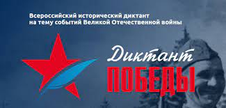 Он состоится 29 апреля в 80 странах мира при поддержке россотрудничества. 2