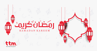Ramadhan kareem png images, notarisppat ramadhan dompas sh mkn, creative ramadhan, kareem hunt, kareem icon, ramadan kareem, rmadan kareem, kareem abdul jabbar. Ramadan Kareem Transparent Png Png Download Kindpng