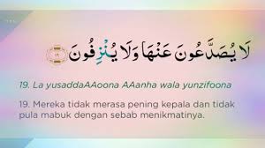 See more of penawar sakit kepala on facebook. Penawar Sakit Kepala Dan Migrain Dari Surah Al Waqiah Ayat 19 Youtube
