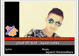 Jayasrilanka has the lowest google pagerank and bad results in terms of yandex topical citation according to google safe browsing analytics, jayasrilanka.com is quite a safe domain with no visitor. Ayesh Indika Music Artist Home Facebook