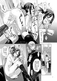 Kaguya-sama wa Ecchi Saretai » nhentai: hentai doujinshi and manga