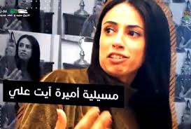 Feuilleton algérien (2021) , 2 هايلة presque عايلة