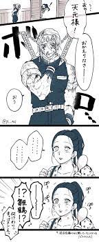 ボード 鬼滅の刃 のピン