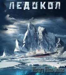 Skachat Filmy Ledokol Onlajn Besplatno 2016 Prakard