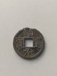 We did not find results for: Unknown Chinese Coin With Square Hole 4 Characters Frontside 6 Characters Back Numista