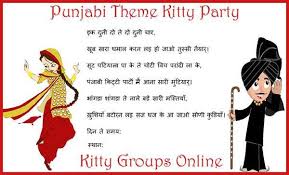 Kitty Party Invitation Ideas For Indian Kitty Party Cat Party Kitty Party Themes Party Invite Design