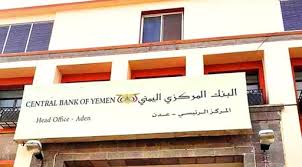 المواطنين الذين تقل أعمارهم عن 18 عاماً، شريطة أن يقدموا قبل السفر بوليصة تأمين معتمدة من البنك المركزي السعودي تغطي مخاطر كوفيد 19 خارج المملكة ويطبق عليهم الحجر. Ù†Ù‚Ø§Ø¨Ø© Ù…ÙˆØ¸ÙÙŠ Ø§Ù„Ø¨Ù†Ùƒ Ø§Ù„Ù…Ø±ÙƒØ²ÙŠ Ø¨Ø¹Ø¯Ù† ØªØªÙ‡Ù… Ø¥Ø¯Ø§Ø±ØªÙ‡ Ø¨Ø§Ù„Ø¹Ø« Ø§Ù„Ø¥Ø¯Ø§Ø±ÙŠ Ø¥ÙŠØ¬Ø§Ø² Ø¨Ø±Ø³