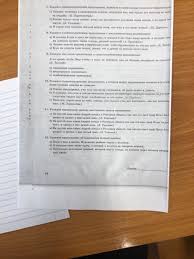 гдз карточки по обучению грамоте 1 класс крылова ответы Kontrolnaya Rabota Po Teme Predlozhenie 6 Klass Prakard