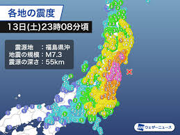 ■ ネットの反応 ・東京すごすぎやろ… ・今、youtuber住んでる定期 ・火事起きたら逃げれなさそう ・投球練習できそう ・せっまw ・日当たりはよさそう ・台風で倒れそ. 3win 3rqhesswm