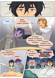🍓 Порно комикс Мокрый как русал. Voltron Legendary Defender. эро комикс  повстречал морского жителя 🍓 | Порно комиксы | bonsporn.com