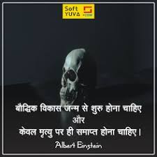  Alone Quotes