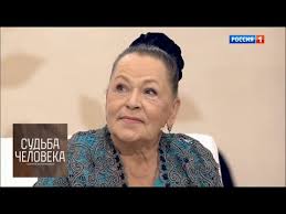 Окончив школу раиса рязанова поступила в педагогическое училище в рязани. Raisa Ryazanova Sudba Cheloveka S Borisom Korchevnikovym 2018 Youtube