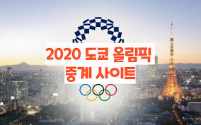 일본 (조1위), 멕시코 (조 2위) b조 : Kcqxvur5is17km