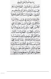 Doa selepas solat fardhu beserta maksudnya. Doa Selepas Solat Taubat Rumi Kumpulan Doa