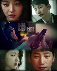 Babel 2019 Babel Kdrama Movies Drama