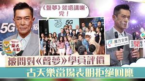 Jun 30, 2021 · 影帝古天樂低調行善，多年來默默捐錢興建學校，12年內已在內地捐建了135間學校，包括中、小學及幼稚園。不過，近日有指他10年前用18萬港元在貴州省遵義市捐建的一間希望小學，原來3、4年前已停辦，有網友前往校舍卻發現該處早已荒廢，四周雜草叢生及殘舊老化，但整體結構亦相當穩固，相信. Vq8dvvjqa95zdm