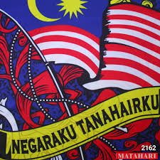 You've heard our cries, you've seen our struggles. Negaraku Malaysia