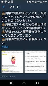 ダイエット おしゃれまとめの人気アイデア pinterest maroro 健康と美容 家でできるエクササイズ 痩せる 運動