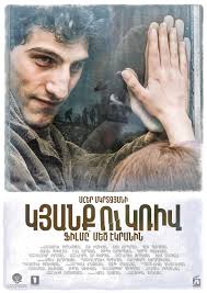 Chat with men & women nearby. Kyanq U Kriv 2016 Imdb