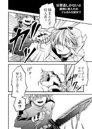 の主役は我々だのゾムさんの漫画です この作品は がおさんのtwitter 8gao1から載せさせていただいております 我々だ ゾム の主役は我々だ