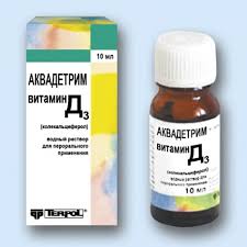 Akvadetrim Kak Prinimat Do Ili Posle Edy