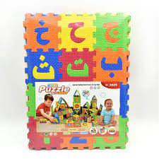 Get free delivery on orders over aed 100. Kids Puzzle Mat Arabic Alphabet S Carpet Non Toxic Foam Eva Shaggy Crawling Teaching Aids Gift 36pcs Set Play Mats Aliexpress