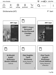 Including how to download books for free. Kindle Dictionary Download