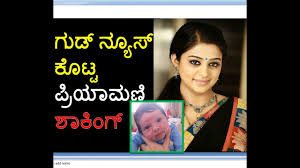 #priyamani instagram videos and photos. Good News From Priyamani Priyamani Family Photos Priyamani Twitter Priyamani Husband Youtube