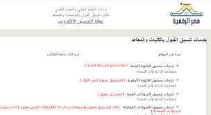 Jun 27, 2021 · تفاصيل المراحل الثلاث لطلاب الثانوية العامة 2021 المهدى سليمان يتعرض لحادث سير مروع لطلاب الثانوية العامة. Ps41sfzvztiyim