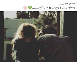 pin by saba m on love find someone who romantic couple photos