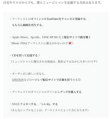 千葉哲郎 Tetsuro Chiba V Twitter 高野寛さん Takano Hiroshi のnoteより 自宅やスマホからでも ミュージシャンを応援する方法 Https T Co Yn8ukquhtg