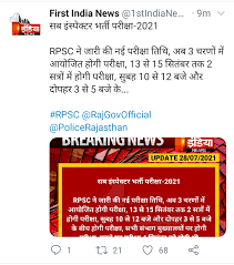 Hssc patwari admit card 2021. Rajasthan Police Si Admit Card 2021 Rpsc Sub Inspector Admit Card Name Wise Kaise Download Kre