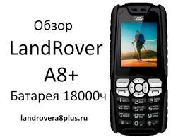 Telefon S Samoj Moshnoj Batareej Land Rover A8 Plus 18000 Ch Kupit Za 3600 Rub Landrovera8plus Ru Youtube