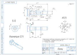 Палец | Чертежи бесплатно
