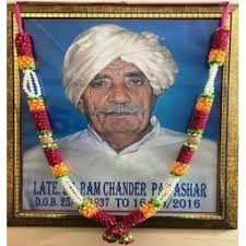 1st LATE PT. RAM CHANDER MEMORIAL TAEKWONDO CHAMPIONSHIP- 2025