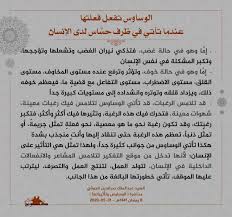 للسيد القائد عبدالملك بدر الحوثي. Ù…Ù‚ØªØ·ÙØ§Øª Ù…Ù† Ø®Ø·Ø§Ø¨ Ø§Ù„Ø³ÙŠØ¯ Ø§Ù„Ù‚Ø§Ø¦Ø¯ Ø¹Ø¨Ø¯Ø§Ù„Ù…Ù„Ùƒ Ø¨Ø¯Ø± Ø§Ù„Ø¯ÙŠÙ† Ø§Ù„Ø­ÙˆØ«ÙŠ Ù…Ø±ÙƒØ² ÙˆØ³Ø§Ø¦Ø· Ø§Ù†ØµØ§Ø± Ø§Ù„Ù„Ù‡