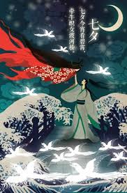 In the lunar calendar, the seventh day of the seventh month (or august 13th in this year's standard calendar) is a time to celebrate a great, romantic love story. Foqn6cp2vofffm