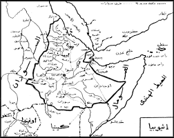 السبت, إبريل 24, 2021, الأسبوع 16. Ø¥Ø«ÙŠÙˆØ¨ÙŠØ§ Ø£ÙØ±ÙŠÙ‚ÙŠØ§ Ø¯Ø±Ø§Ø³Ø© Ù„Ù…Ù‚Ùˆ Ù…Ø§Øª Ø§Ù„Ù‚Ø§Ø± Ø© Ù…Ø¤Ø³Ø³Ø© Ù‡Ù†Ø¯Ø§ÙˆÙŠ