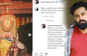If sunderlal bahuguna is allowed to live, and only you and i can make that happen, he gives urge him to stop sunderlal bahuguna's fast before he attains samadhi. Unni Mukundan Slams A Young Man Mix India