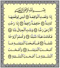 Dan surat yasin ini memiliki 83 ayat. Surah Al Waqi Ah Wikipedia Bahasa Indonesia Ensiklopedia Bebas