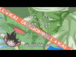Check spelling or type a new query. Dragon Ball Kai Ending 2 Youtube