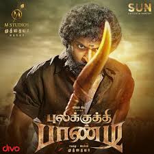 This film directed by muthaiah and vikram prabhu, lakshmi menon, samuthirakani play as lead role in the movie. Pulikkuthi Pandi 2021 Full Movie Eng Sub 123movies