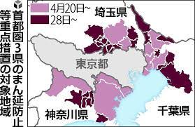 We did not find results for: å†™çœŸ èª­å£²æ–°èžã‚ªãƒ³ãƒ©ã‚¤ãƒ³