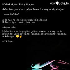 Jab bhi teri yaad aayegi 320kbps download. Jab Bhi Teri Yaad Aayegi Quotes Writings By Yashendra Kumar Yourquote