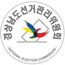아녜스 재무장관이 일단 임시로 대통령 업무를 보고 있지만 2019년 11월 11일 기준 볼리비아 의회의 추인이 없어서(국회의장과 집권 여당 지도부, 대법원장, 선거관리위원회 위원 전원도 총사퇴했음). ê²½ìƒë‚¨ë„ì„ ê±°ê´€ë¦¬ìœ„ì›íšŒ Gnnec1390 Twitter